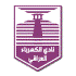 Al Kahrabaa